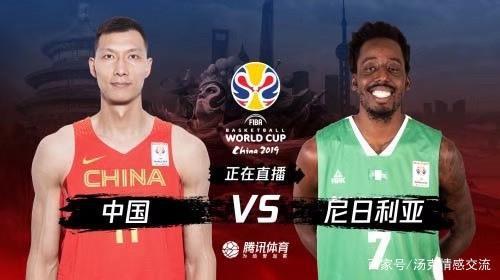 中国vs尼日利亚谁赢了