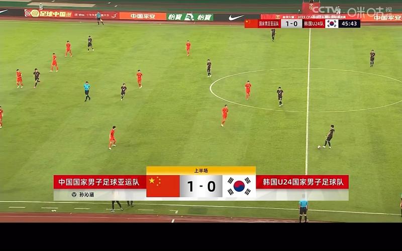 中国vs韩国足球直播亚运会