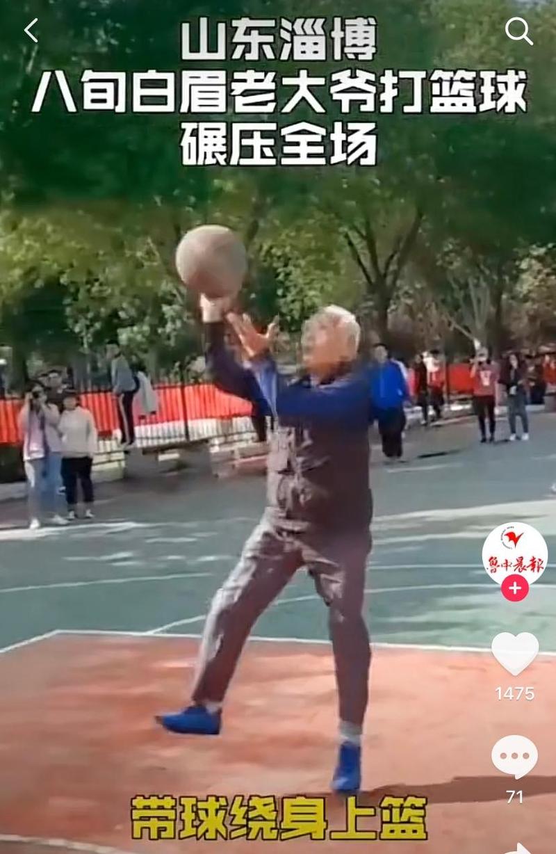老头篮球打爆年轻人