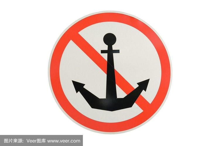 船舶安全标识