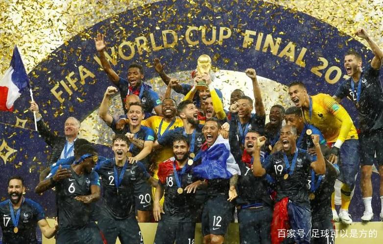 18年世界杯冠军是哪个国家