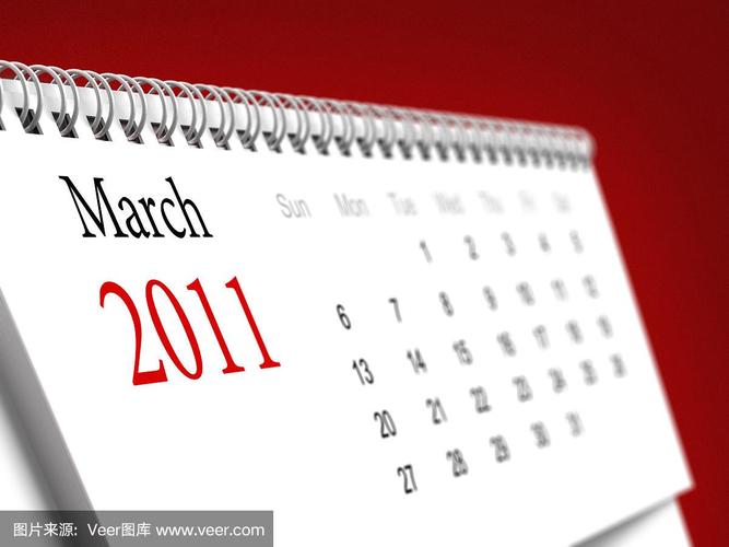 2011年3月日历表